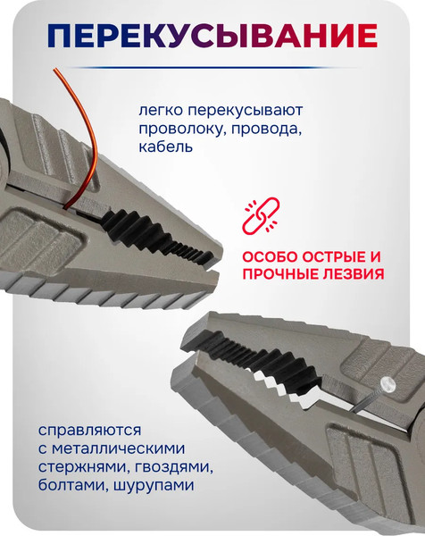 Изображение товара Плоскогубцы Yataforce YF-611180N (60543)