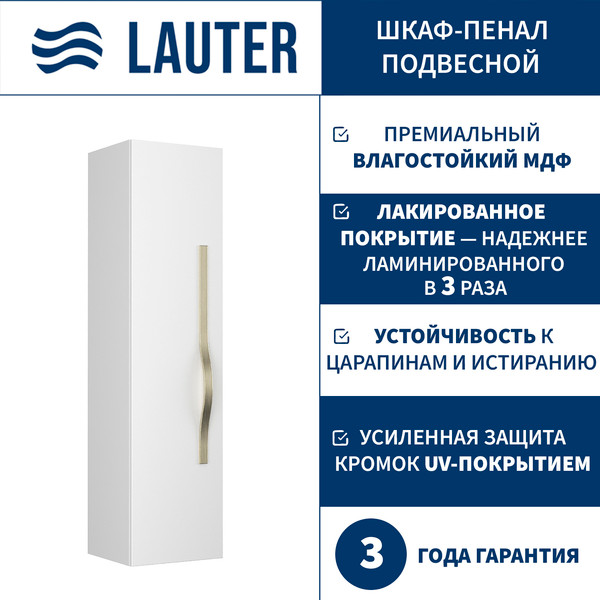 Изображение товара Шкаф-полупенал для ванной Lauter Навесной Eva (белый глянец, ручка из матовой стали)