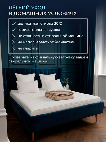 Изображение товара Одеяло Реноме 2сп Обними Утяжеленное хлопок 14/502Беж 172x205 (бежевый)