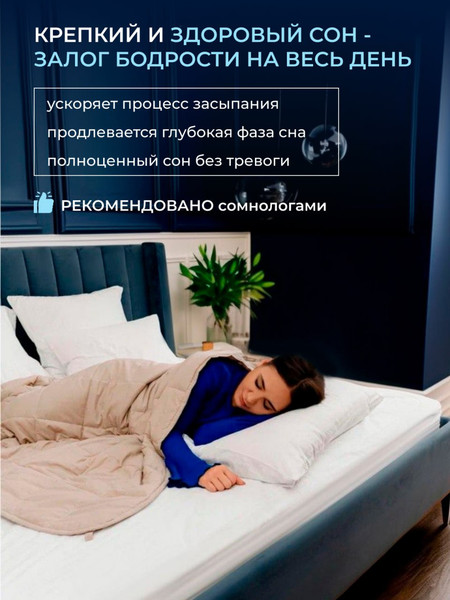 Изображение товара Одеяло Реноме 2сп Обними Утяжеленное хлопок 14/502Беж 172x205 (бежевый)