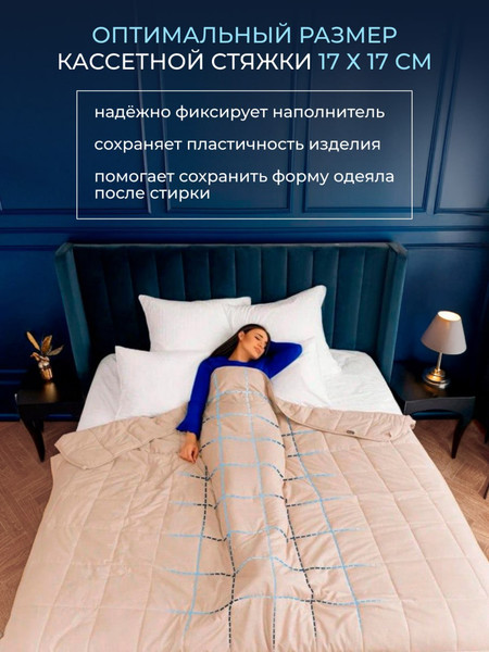 Изображение товара Одеяло Реноме 2сп Обними Утяжеленное хлопок 14/502Беж 172x205 (бежевый)