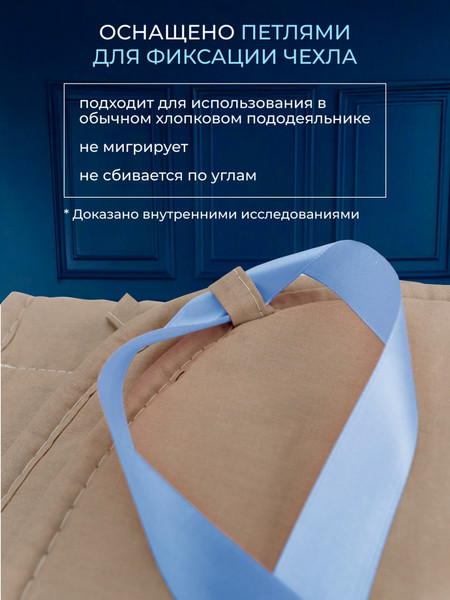 Изображение товара Одеяло Реноме 2сп Обними Утяжеленное хлопок 14/502Беж 172x205 (бежевый)
