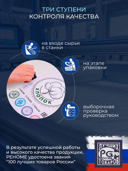 Изображение товара Одеяло Реноме 2сп Обними Утяжеленное хлопок 14/502Беж 172x205 (бежевый)