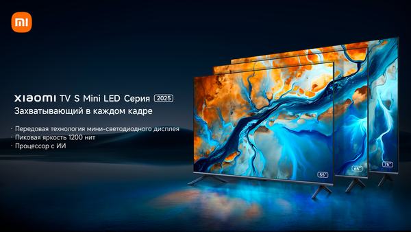Изображение товара Телевизор Xiaomi TV S Mini LED 75 2025 L75MA-SPLRU / ELA5686RU