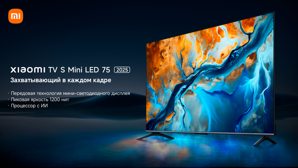 Изображение товара Телевизор Xiaomi TV S Mini LED 75 2025 L75MA-SPLRU / ELA5686RU