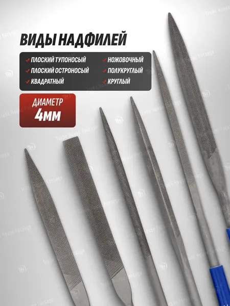 Изображение товара Набор надфилей Yataforce 60 869 / YF-6161