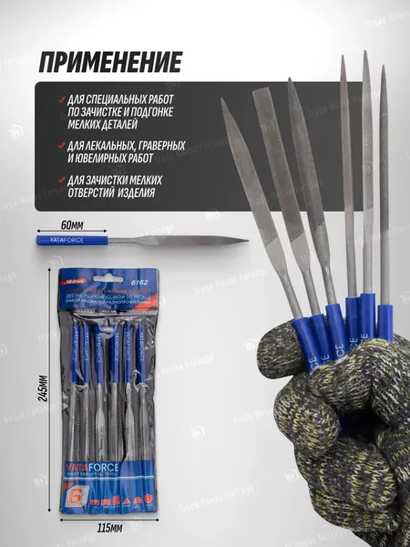 Изображение товара Набор надфилей Yataforce 60 874 / YF-6162