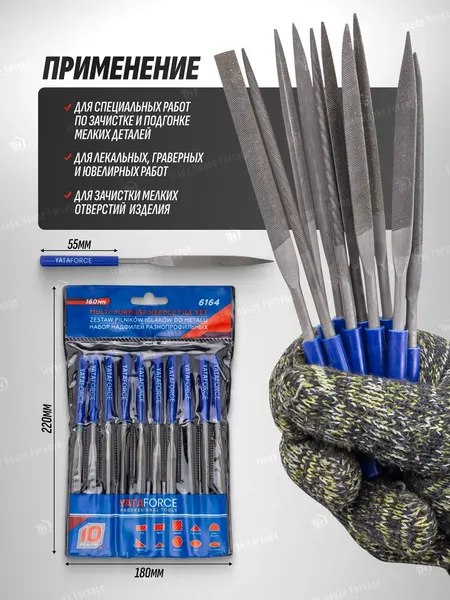 Изображение товара Набор надфилей Yataforce 60 884 / YF-6164