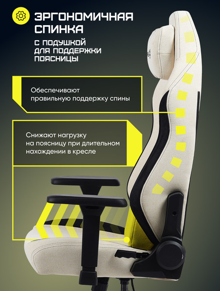 Изображение товара Кресло геймерское Brave AF-1-3 (Grizzly Beige)