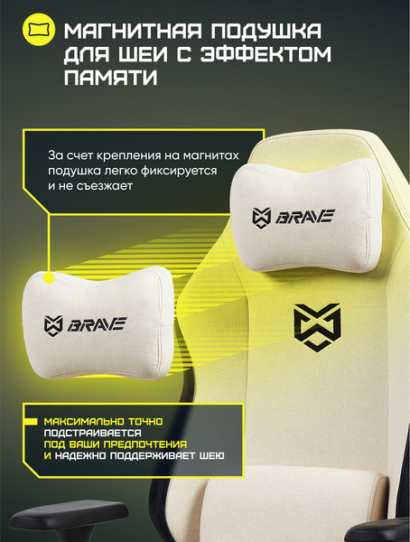 Изображение товара Кресло геймерское Brave AF-1-3 (Grizzly Beige)