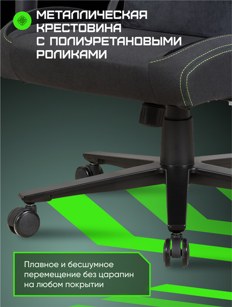 Изображение товара Кресло геймерское Brave AF-1-2 (Grizzly Black/Green)