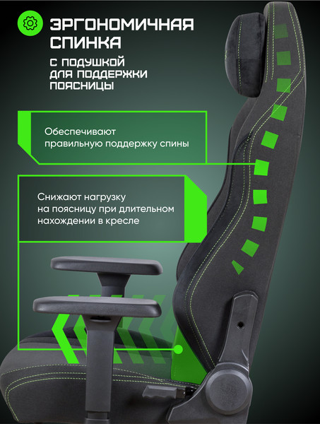 Изображение товара Кресло геймерское Brave AF-1-2 (Grizzly Black/Green)