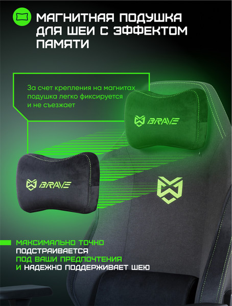 Изображение товара Кресло геймерское Brave AF-1-2 (Grizzly Black/Green)