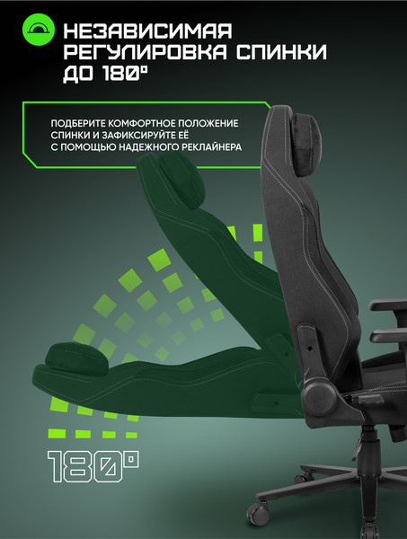 Изображение товара Кресло геймерское Brave AF-1-2 (Grizzly Black/Green)