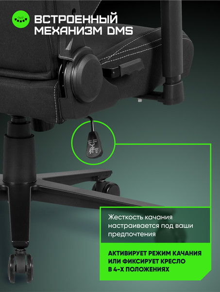 Изображение товара Кресло геймерское Brave AF-1-2 (Grizzly Black/Green)