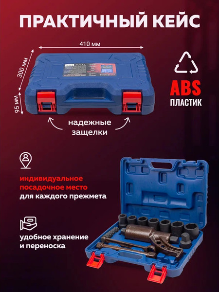 Изображение товара Гайковерт ручной Yataforce YF-34122136 HS (60008)