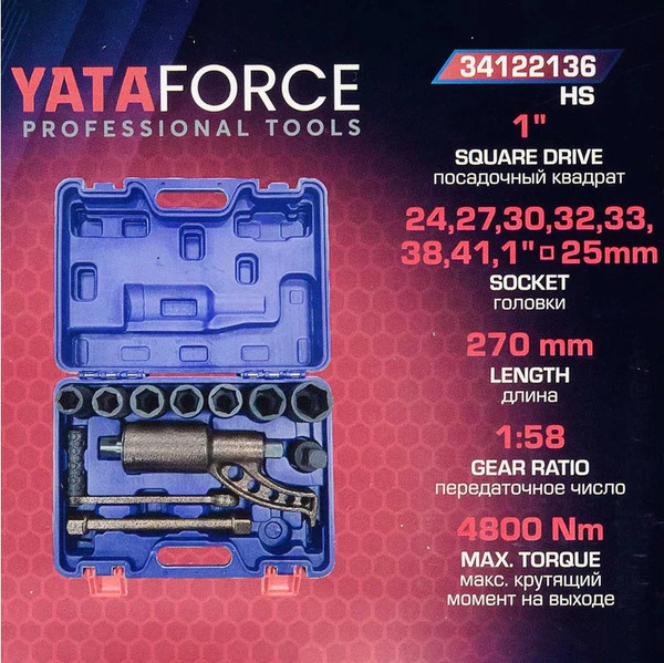 Изображение товара Гайковерт ручной Yataforce YF-34122136 HS (60008)