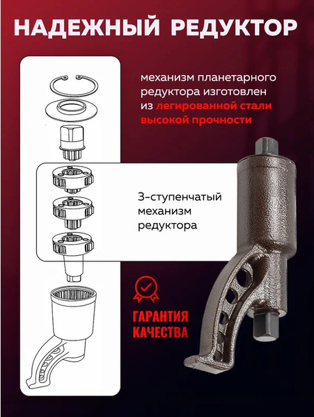 Изображение товара Гайковерт ручной Yataforce YF-34122136 HS (60008)