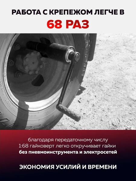 Изображение товара Гайковерт ручной Yataforce YF-3411384 HS (60013)