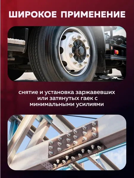 Изображение товара Гайковерт ручной Yataforce YF-3411393 HS (60018)