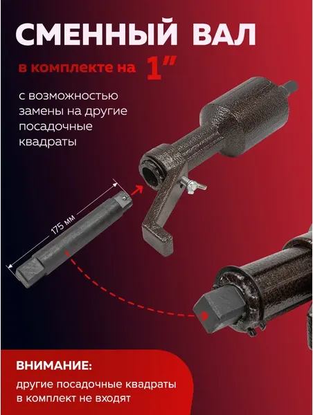Изображение товара Гайковерт ручной Yataforce YF-3411393 HS (60018)