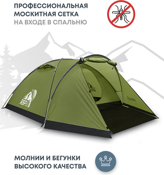 Изображение товара Палатка RSP Outdoor Krewl 4 / T-KRE-4-OLGN (оливковый/зеленый)