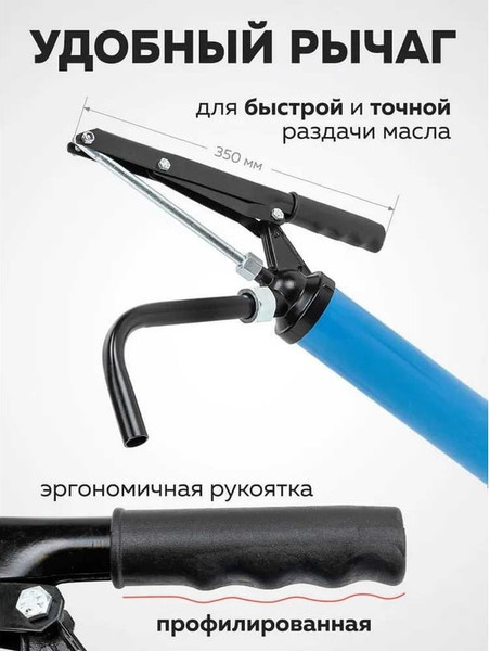 Изображение товара Насос для перекачки Yataforce YF-490C (59694)