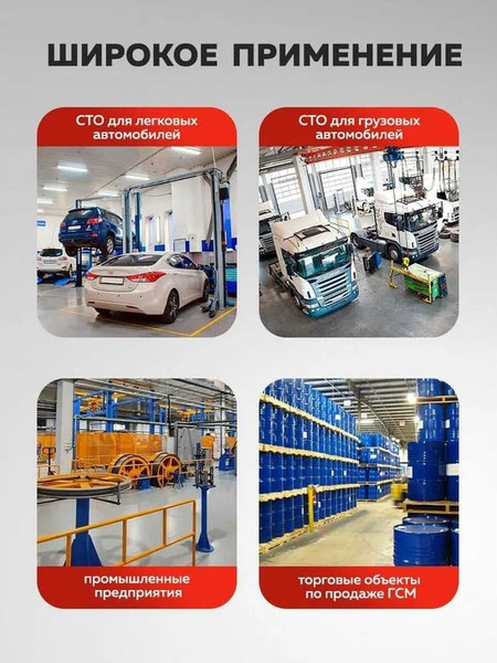 Изображение товара Насос для перекачки Yataforce YF-490C (59694)