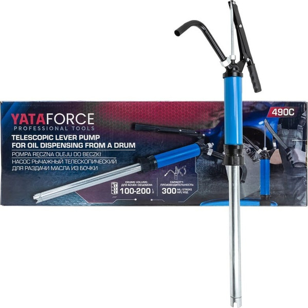 Изображение товара Насос для перекачки Yataforce YF-490C (59694)