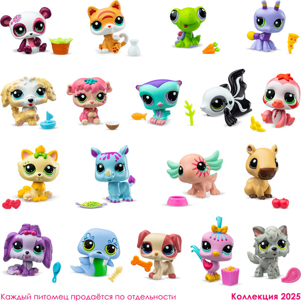 Изображение товара Игрушка-сюрприз Hasbro Littlest Pet Shop Сюрприз / 00503_LPS