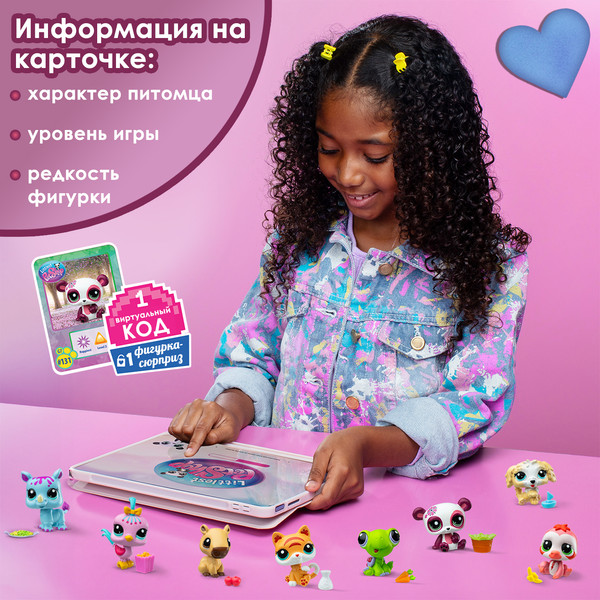 Изображение товара Игрушка-сюрприз Hasbro Littlest Pet Shop Сюрприз / 00503_LPS