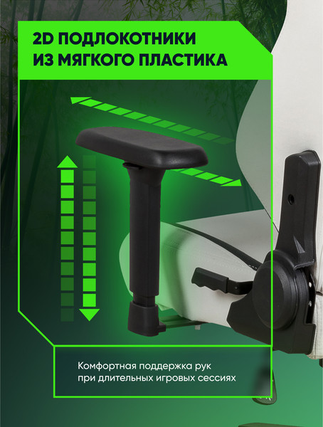 Изображение товара Кресло геймерское Brave AF-14 (Kung Fu Panda)