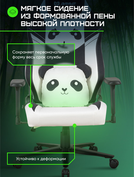 Изображение товара Кресло геймерское Brave AF-14 (Kung Fu Panda)