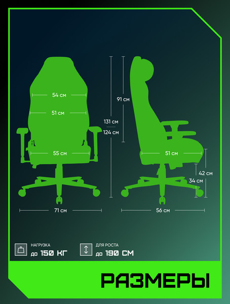 Изображение товара Кресло геймерское Brave AF-14 (Kung Fu Panda)