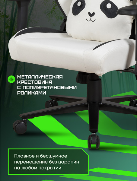 Изображение товара Кресло геймерское Brave AF-14 (Kung Fu Panda)