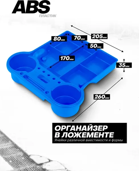 Изображение товара Стул слесарный Yataforce 59 972 / YF-F-TRH6800