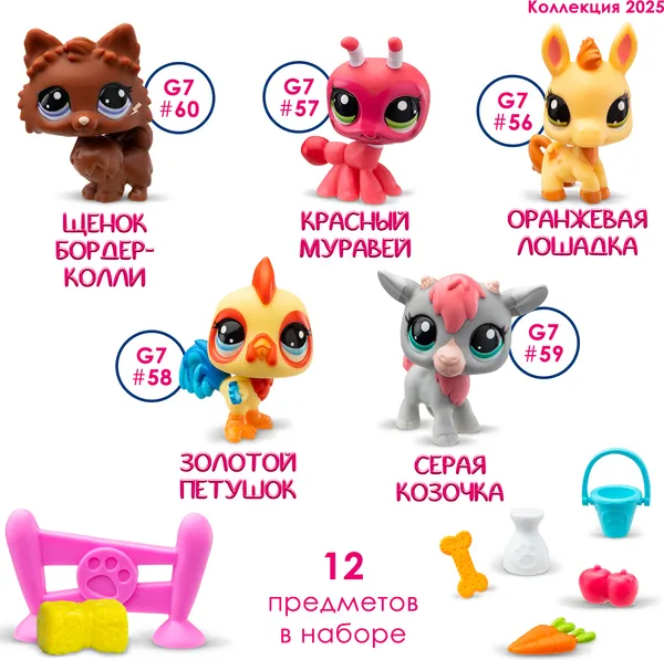 Изображение товара Игровой набор Hasbro Littlest Pet Shop Ферма / 00510_LPS