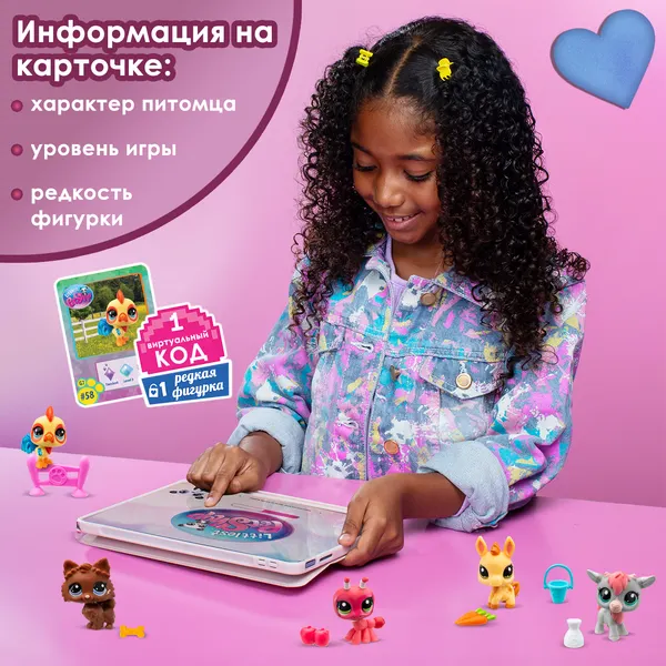 Изображение товара Игровой набор Hasbro Littlest Pet Shop Ферма / 00510_LPS