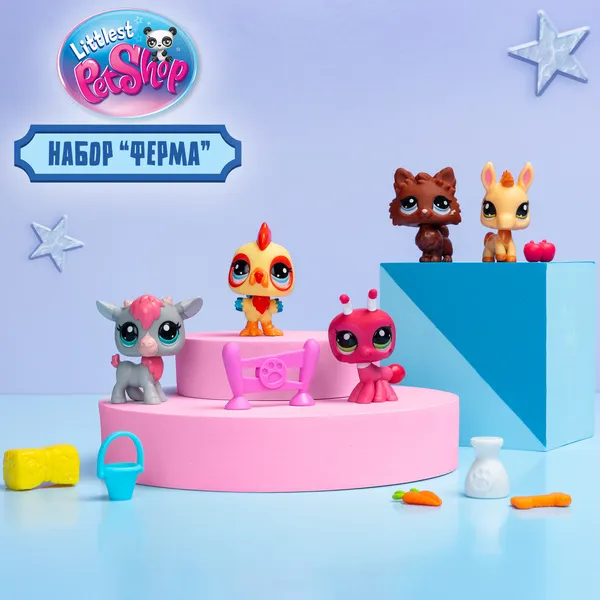 Изображение товара Игровой набор Hasbro Littlest Pet Shop Ферма / 00510_LPS