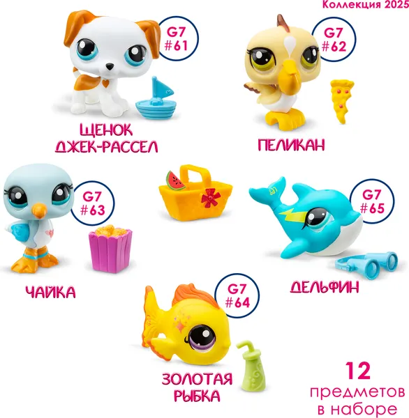 Изображение товара Игровой набор Hasbro Littlest Pet Shop Пляж / 00517_LPS