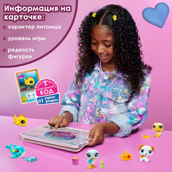 Изображение товара Игровой набор Hasbro Littlest Pet Shop Пляж / 00517_LPS