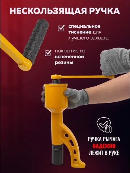 Изображение товара Гайковерт ручной Yataforce YF-34114102 HS (59988)