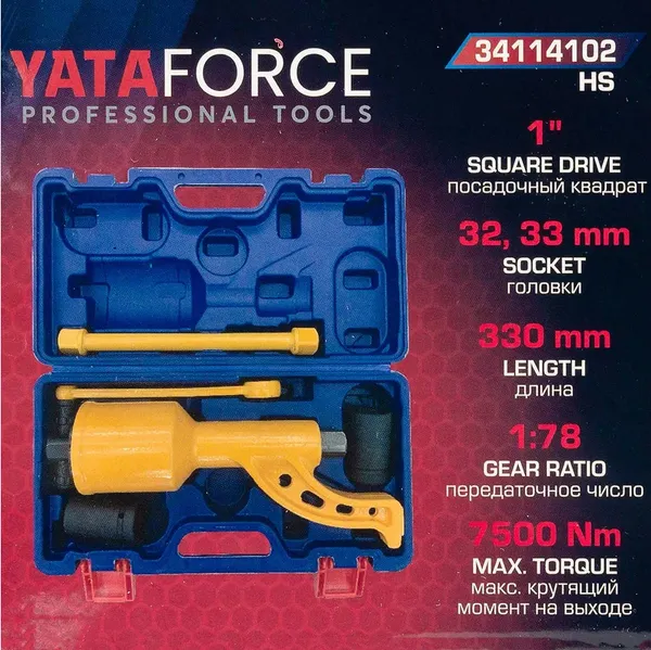 Изображение товара Гайковерт ручной Yataforce YF-34114102 HS (59988)
