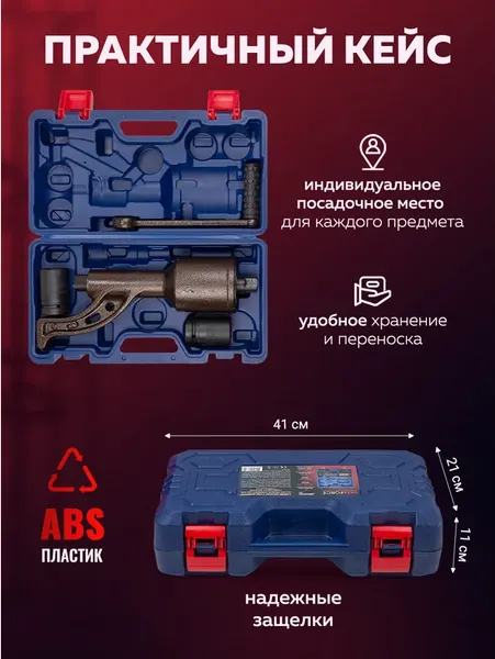 Изображение товара Гайковерт ручной Yataforce YF-34114103 HS (59993)