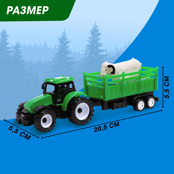 Изображение товара Трактор игрушечный Автоград Инерционный. Фермер. С прицепом и животным 9975-2A / 7656647