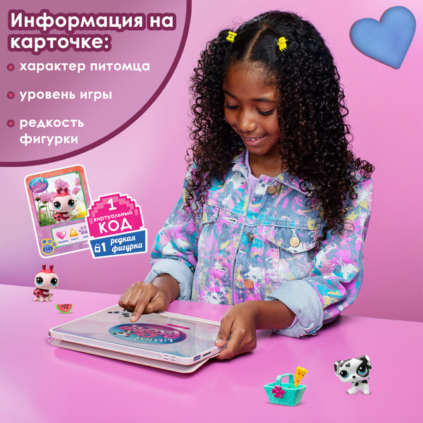 Изображение товара Игровой набор Hasbro Littlest Pet Shop Пара друзей / 00624_LPS