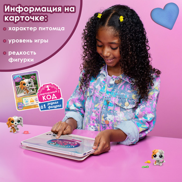 Изображение товара Игровой набор Hasbro Littlest Pet Shop Пара друзей / 00626_LPS