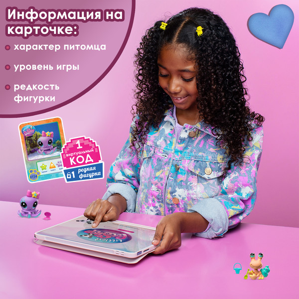 Изображение товара Игровой набор Hasbro Littlest Pet Shop Пара друзей / 00627_LPS