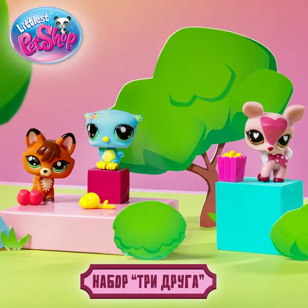 Изображение товара Игровой набор Hasbro Littlest Pet Shop Три друга / 00633_LPS