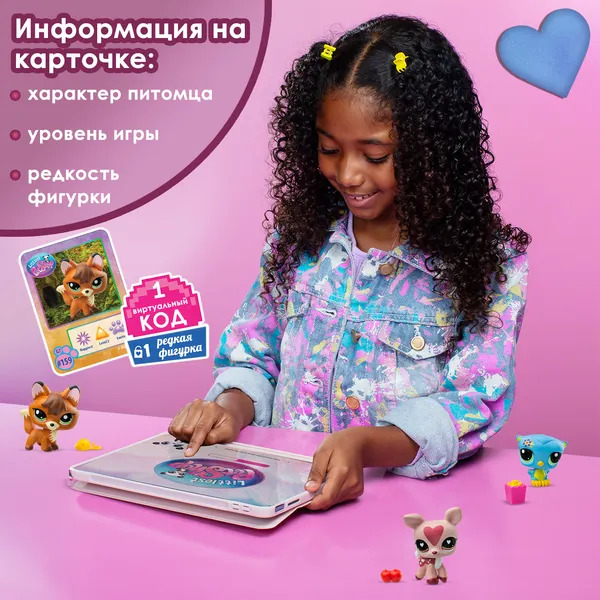 Изображение товара Игровой набор Hasbro Littlest Pet Shop Три друга / 00633_LPS
